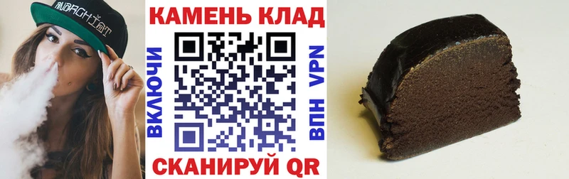 Какие есть наркотики Озёрск БУТИРАТ  Каннабис  Alpha PVP  Меф  Гашиш 