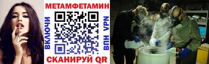 АМФ Premium где купить наркоту Озёрск
