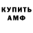 Amphetamine VHQ Maria Kistanova