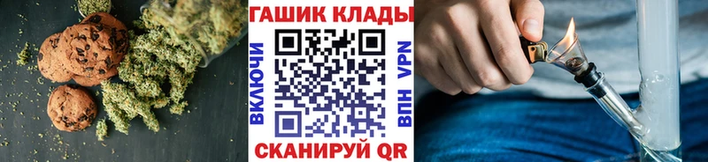 Еда ТГК конопля  купить  сайты  Озёрск 