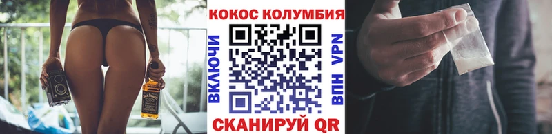 закладка  Озёрск  Cocaine FishScale 