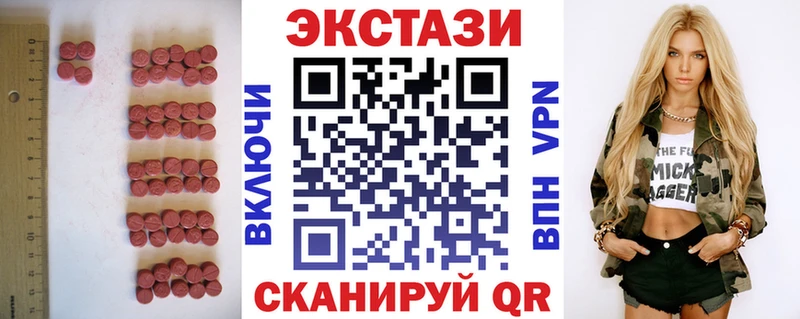 ЭКСТАЗИ mix  Озёрск 