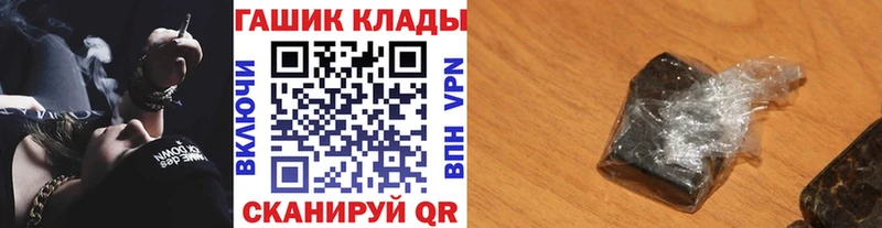 ГАШИШ убойный  MEGA маркетплейс  Озёрск  купить наркотики сайты 