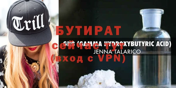 гашик Богданович