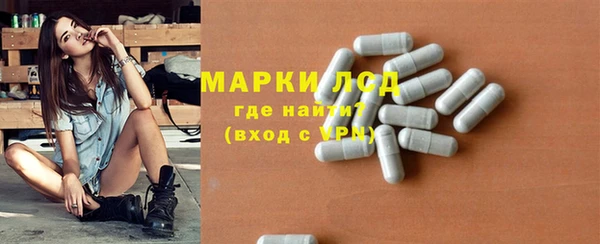 эйфоретик Богородицк