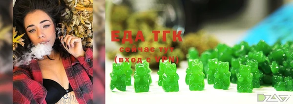 эйфоретик Богородицк