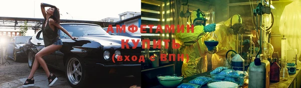Альфа ПВП Богородск