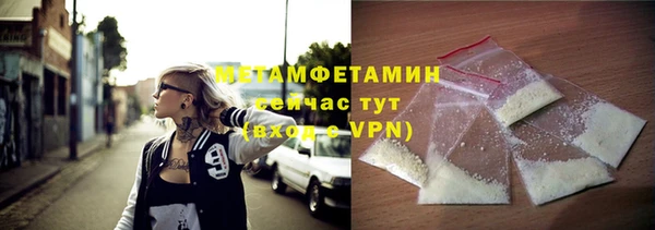 Альфа ПВП Богородск
