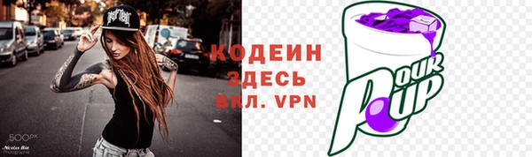 эйфоретик Богородицк