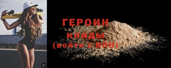 эйфоретик Богородицк
