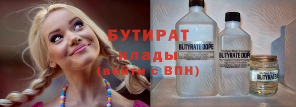 гашик Богданович