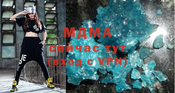 Альфа ПВП Богородск