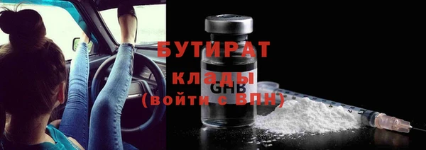 гашик Богданович