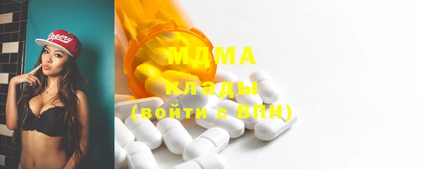 гашик Богданович
