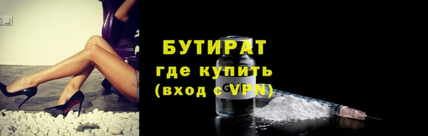 эйфоретик Богородицк