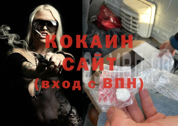 ешки Беломорск