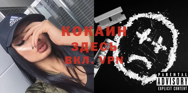 эйфоретик Богородицк