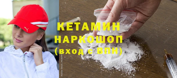 Альфа ПВП Богородск
