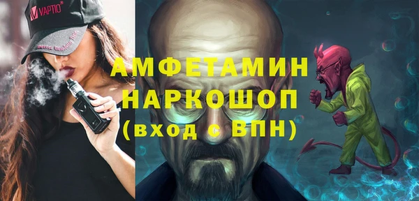 эйфоретик Богородицк