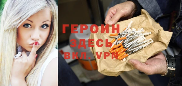 эйфоретик Богородицк