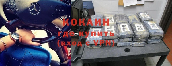 эйфоретик Богородицк