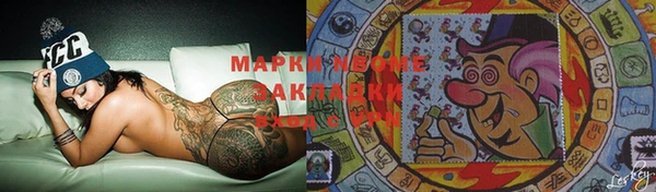 Альфа ПВП Богородск