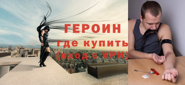 Альфа ПВП Богородск