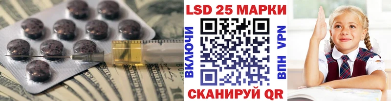Лсд 25 экстази ecstasy  Озёрск 
