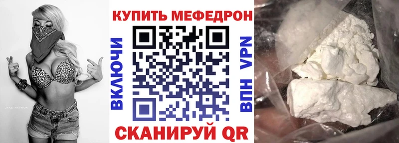 Меф мука Озёрск