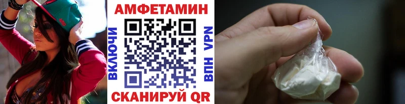 Первитин кристалл  Озёрск 
