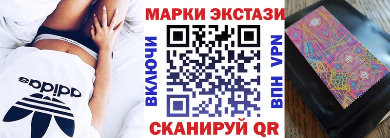 Марки NBOMe 1,8мг  где продают наркотики  Озёрск 
