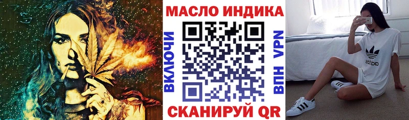 наркота  Озёрск  Дистиллят ТГК THC oil 