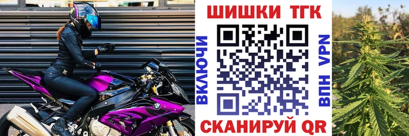 Канабис THC 21%  купить  сайты  Озёрск 